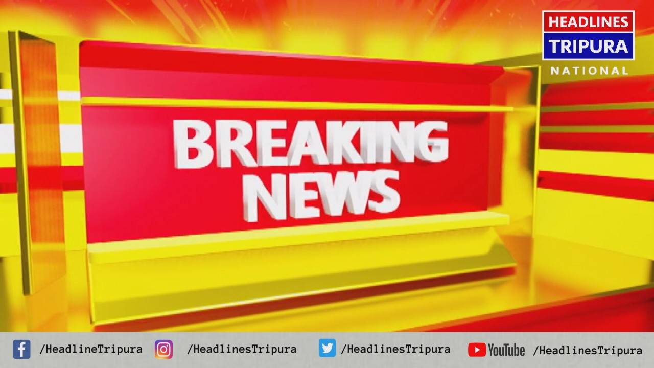 শনিবার গভীর রাতে কৈলাশহর রাঙ্গাউটি গ্রাম পঞ্চায়েতের 2 নং ওয়ার্ডে একটি বসত ঘরে ভয়াবহ অগ্নিকাণ্ড। 