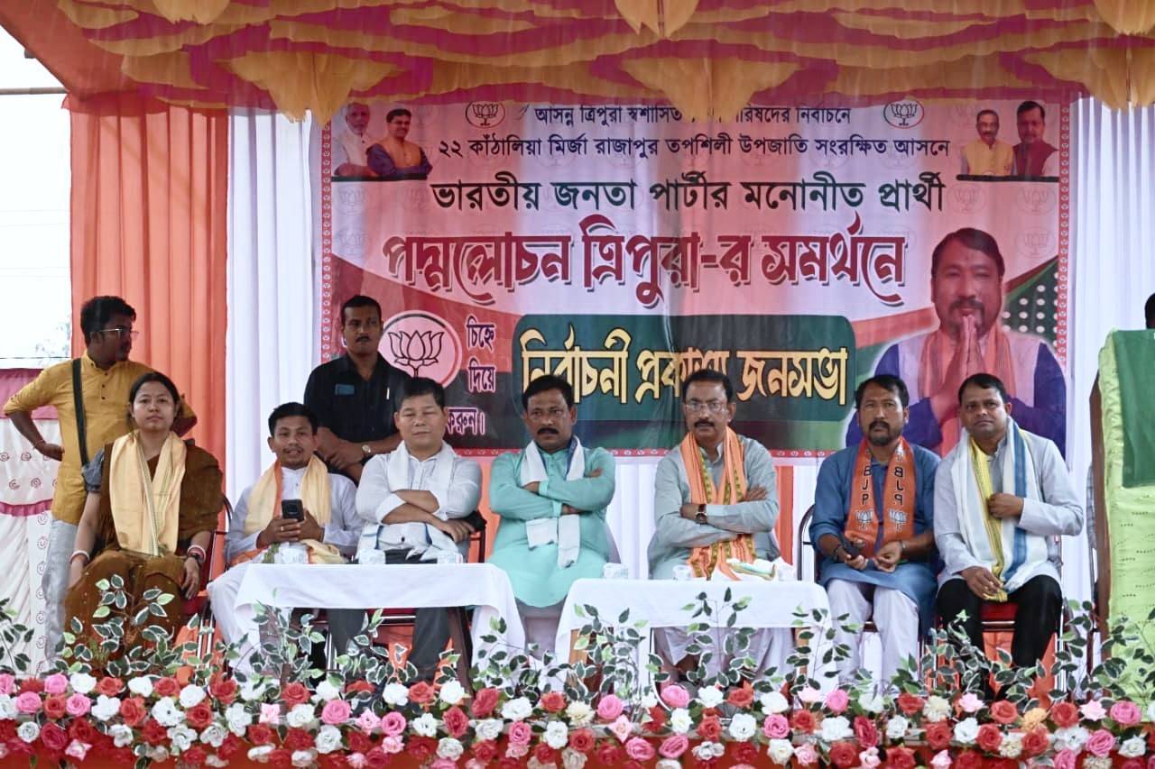 আসন্ন এডিসি নির্বাচনে প্রচারে ঝড়-প্রচার চালাচ্ছে রাজ্যের শাসকদল বিজেপি।