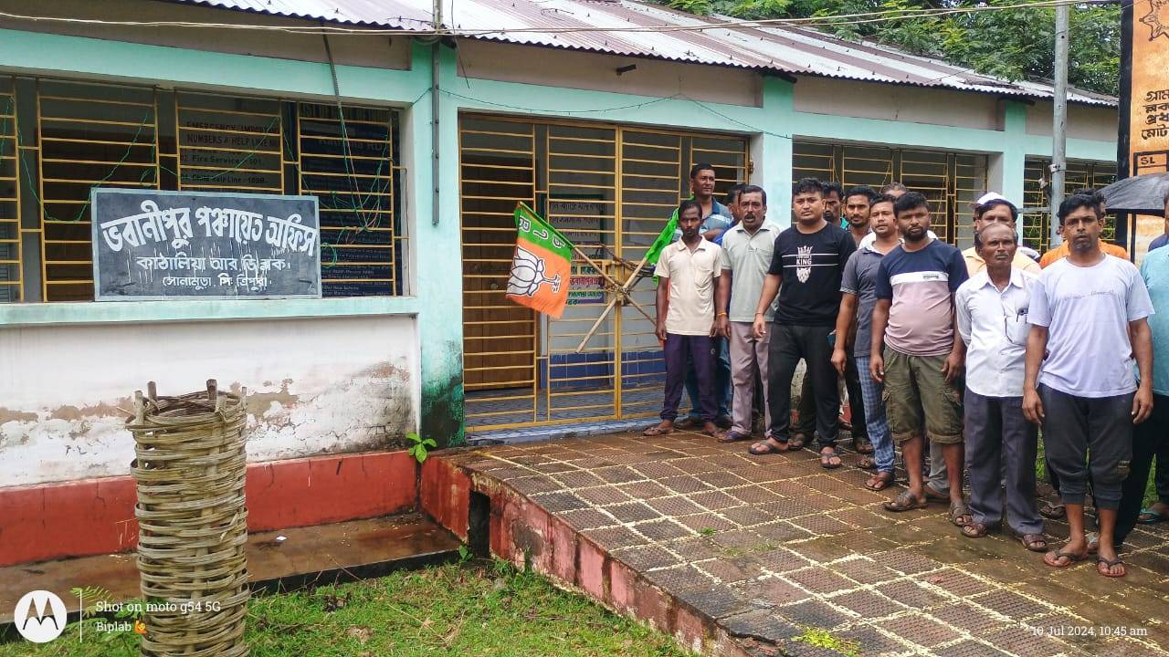 আসন্ন পঞ্চায়েত নির্বাচনের আগে সোনামুড়া কাঠালিয়ার ভবানীপুরে পঞ্চায়েতে তালা ঝুলিয়ে দিলো ভারতীয় জনতা পার্টি কর্মী সমর্থকরা।