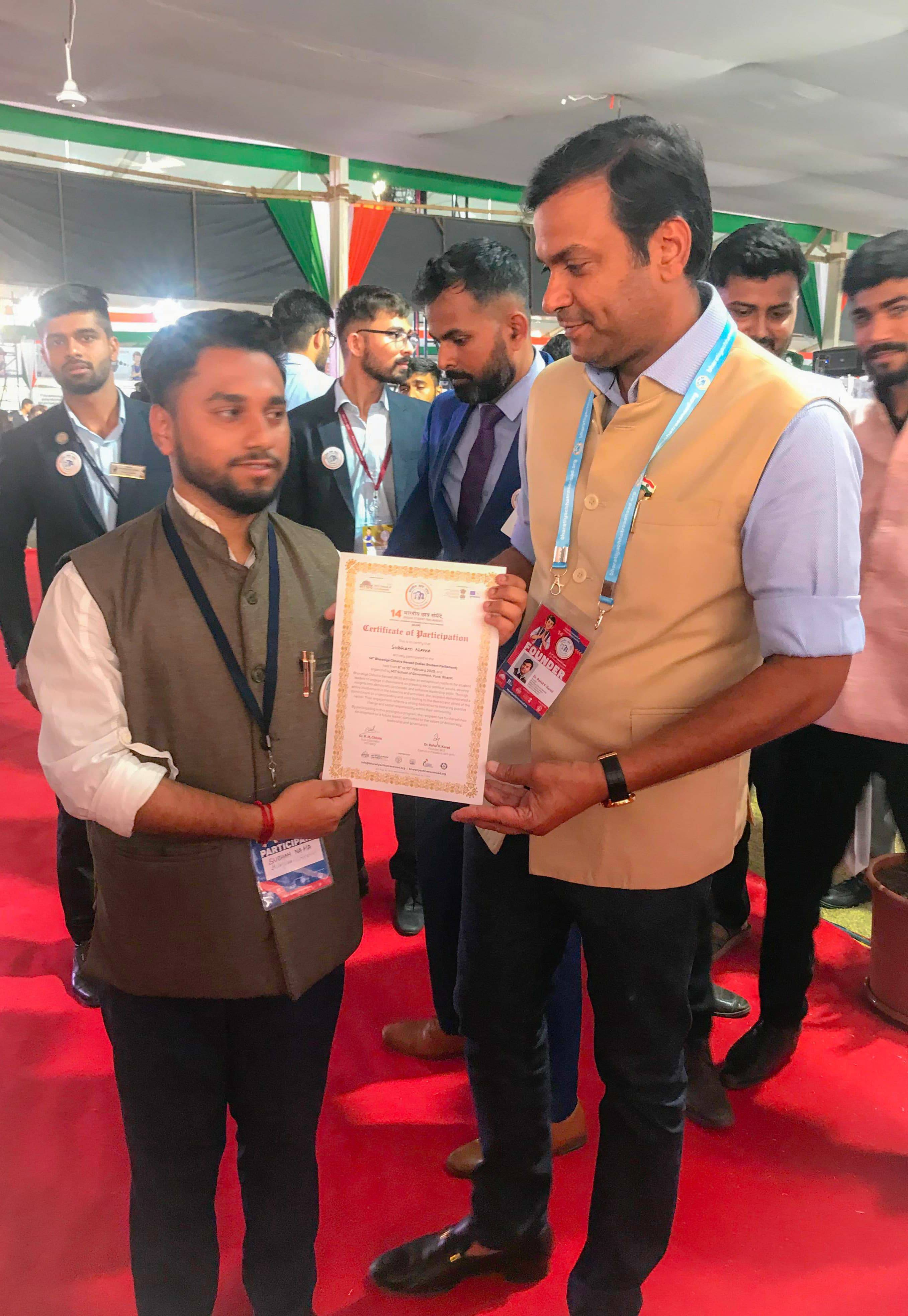 মহারাষ্ট্রের পুণেতে  অনুষ্ঠিত ভারতীয় ছাত্র সংসদের ১৪তম পর্বে অংশগ্রহণ করে তৃতীয় স্থান অর্জন করে রাজ্যের মেলাঘরের যুবক শুভম নমঃ। 