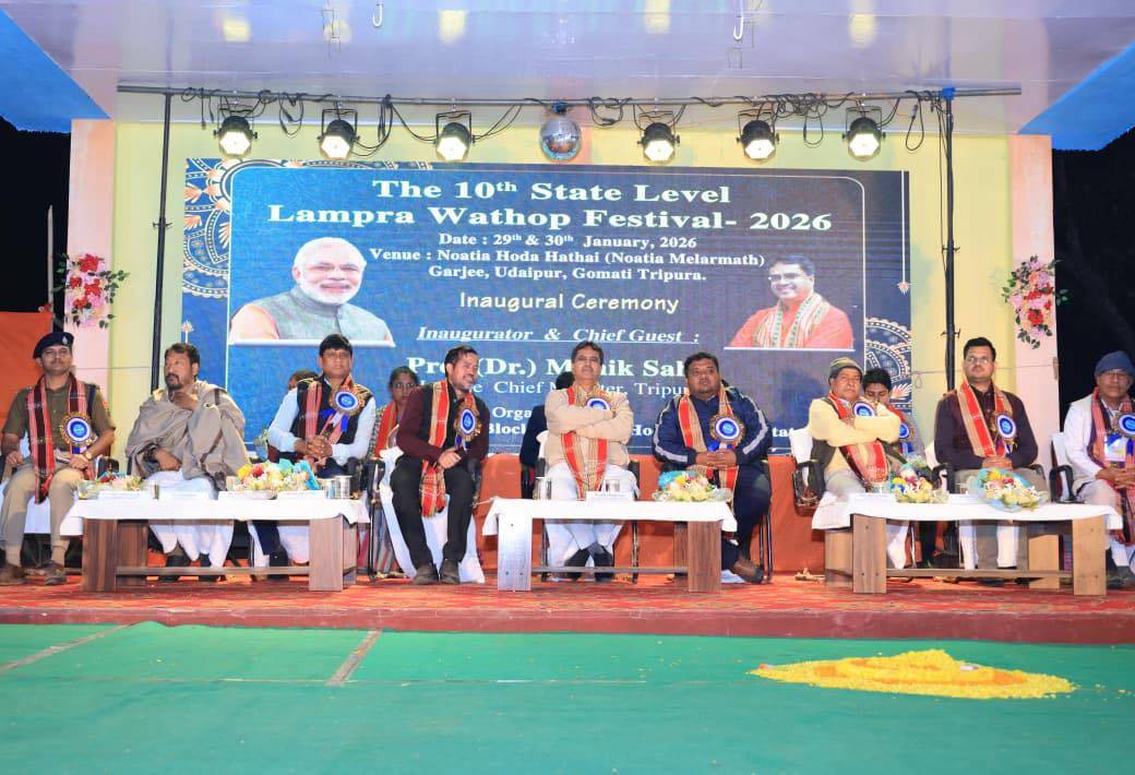 নোয়াতিয়া সম্প্রদায়ের সমৃদ্ধ সাংস্কৃতিক ঐতিহ্য, লোকজ সংস্কৃতি ও ভ্রাতৃত্ববোধকে উদযাপন করতে উদয়পুরের গর্জি এলাকায় নোয়াতিয়া মেলার মাঠে বৃহস্পতিবার উদ্বোধন হলো দুই দিনব্যাপী ১০ম রাজ্যভিত্তিক ল্যাম্পড়া ওয়াথপ ফেস্টিভ্যাল–২০২৬। 