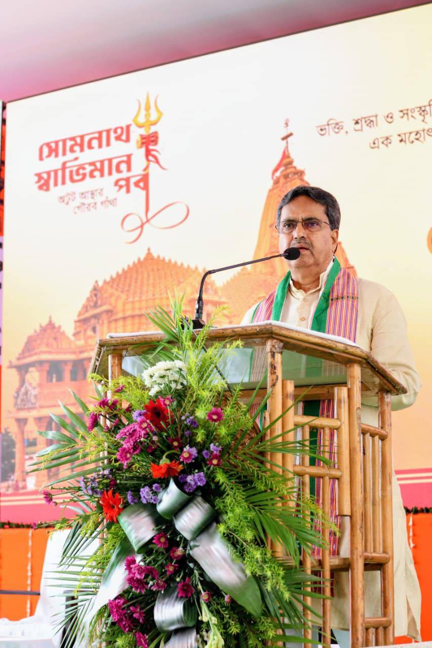 গুজরাটের বিশ্বখ্যাত সোমনাথ মন্দির পুনর্নির্মানের ৭৫ বছর পূর্তি উপলক্ষ্যে সোমনাথ স্বাভিমান পর্বের রাজ্য ভিত্তিক অনুষ্ঠানের উদ্বোধন করেন মুখ্যমন্ত্রী অধ্যাপক ডাঃ মানিক সাহা। 