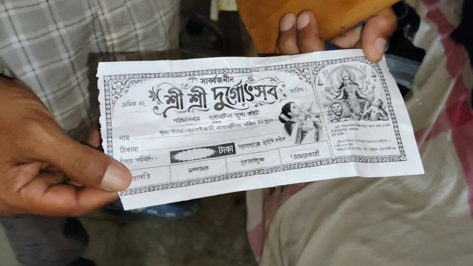 পূজার চাঁদা আদায়কে কেন্দ্র করে জোলাইবাড়ী ফাঁড়ী সংলগ্ন এলাকায় লক্ষী মোহন ত্রিপুরা নামে এক অটো চালক সহ যাত্রীদের উপর আক্রমন। 