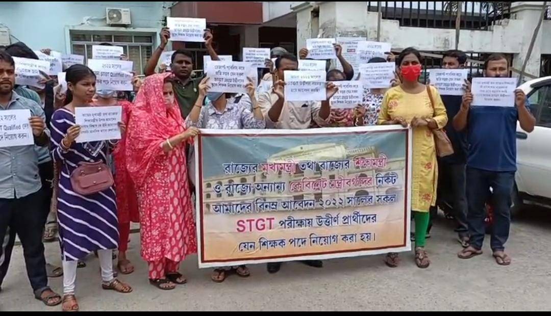 ২০২২ সালে এসটিজিটি পরীক্ষায় হয়েছিল। 