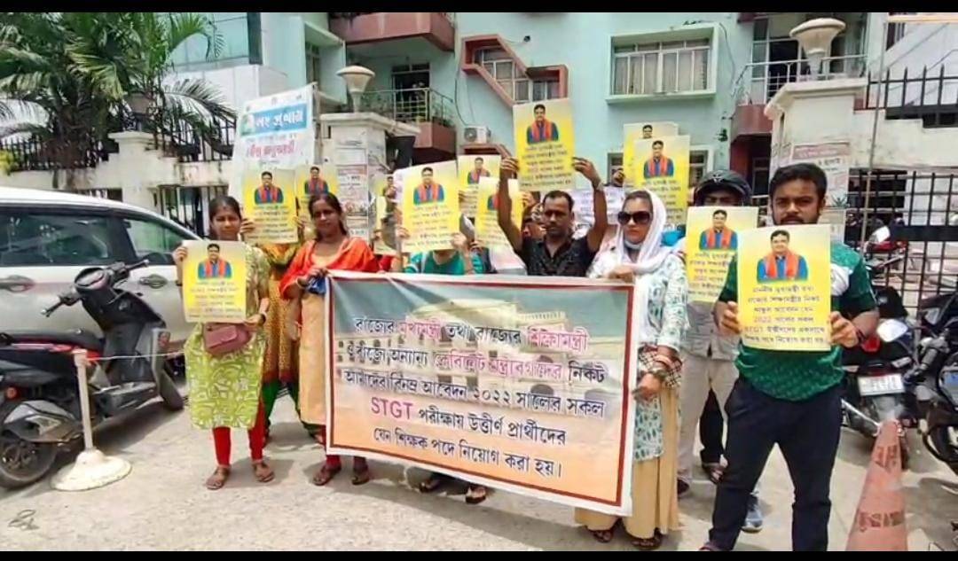 অতিসত্বর ফলাফল প্রকাশের দাবিতে শিক্ষা দপ্তরের অধিকর্তার নিকট ডেপুটেশন মিলিত হয়েছেন এসটিজিটি পরীক্ষার চাকুরী প্রত্যাশী যুবক যুবতীরা।