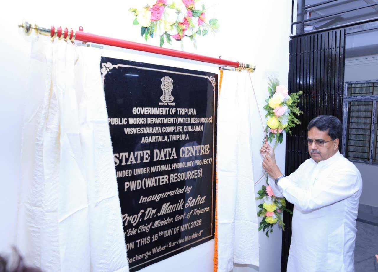 মুখ্যমন্ত্রী অধ্যাপক ডাঃ মানিক সাহা বলেছেন পরিকাঠামো উন্নয়নের পাশাপাশি আধুনিক প্রযুক্তির ব্যবহার করে জলসম্পদের সঠিক ব্যবহার অত্যন্ত গুরুত্বপূর্ণ।