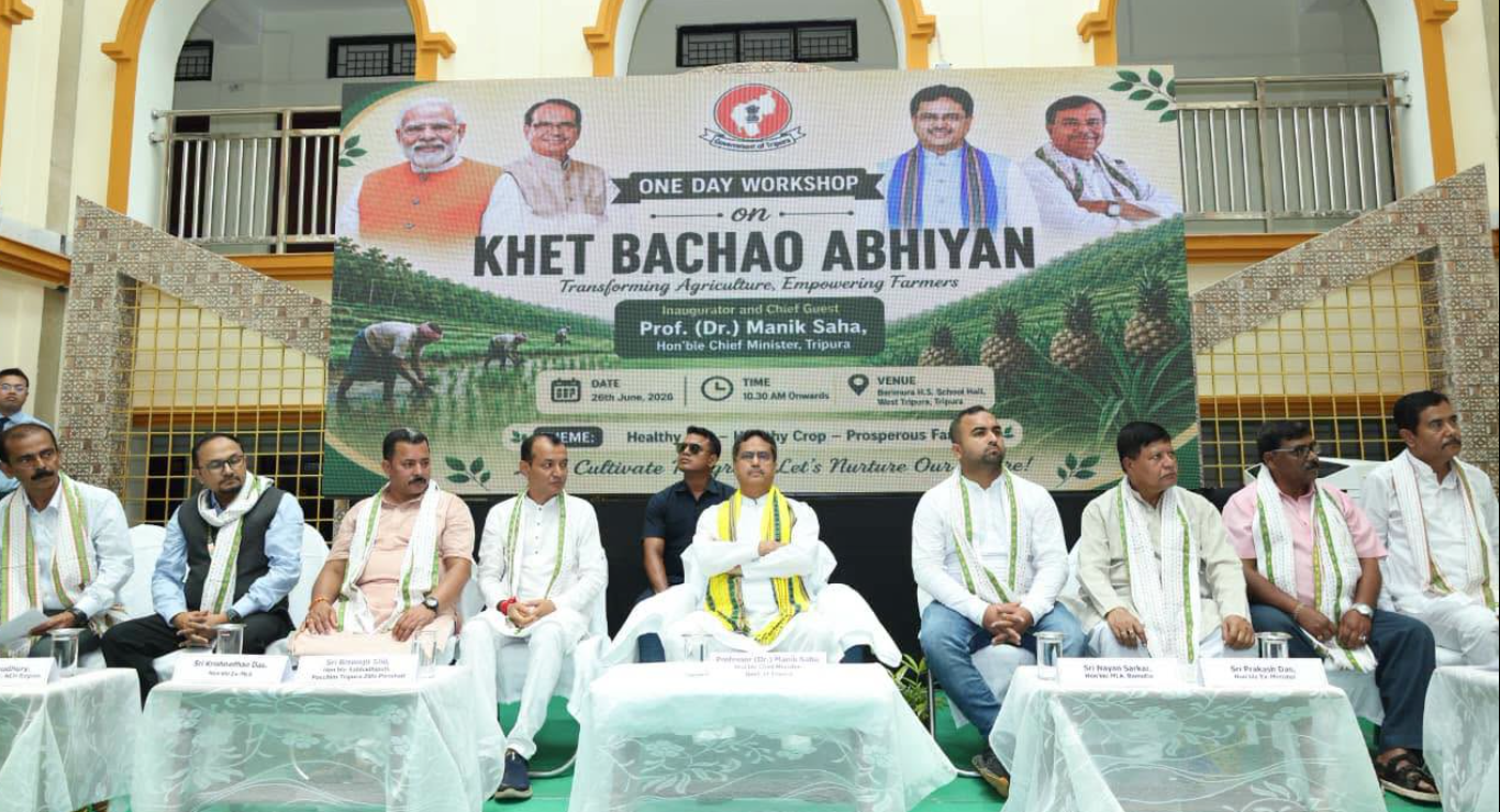 আজ বামুটিয়ার বেড়িমুড়া স্কুল প্রাঙ্গনে আয়োজিত ক্ষেত বাঁচাও অভিযানে এক দিবসীয় কর্মশালার উদ্বোধন করেন মুখ্যমন্ত্রী অধ্যাপক ডাঃ মানিক সাহা। 