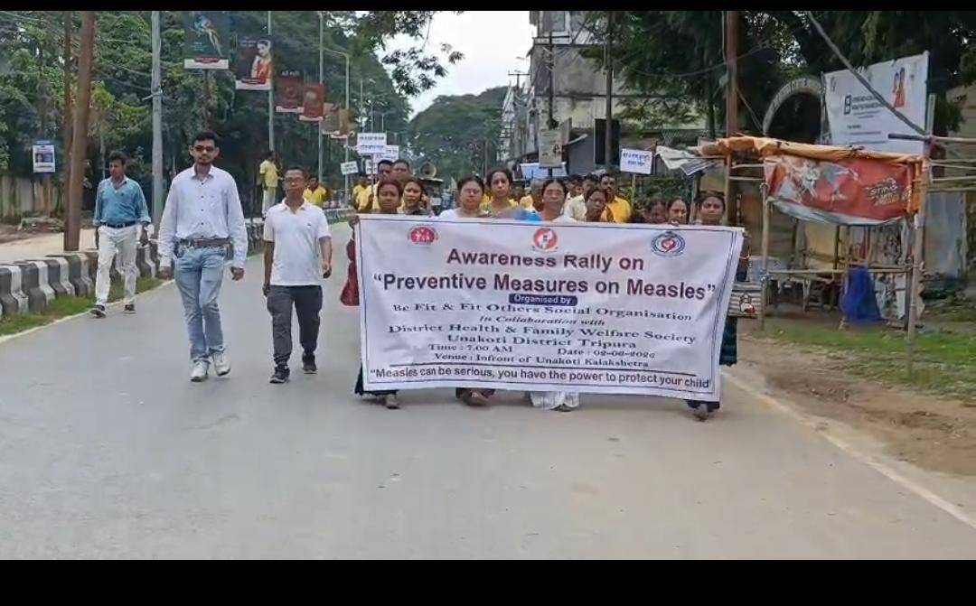 হাম প্রতিরোধ এবং জনসচেতনতা বৃদ্ধির লক্ষ্যে মঙ্গলবার ঊনকোটি কলাক্ষেত্রের সামনে থেকে একটি সচেতনতা র্যালির আয়োজন করা হয়।