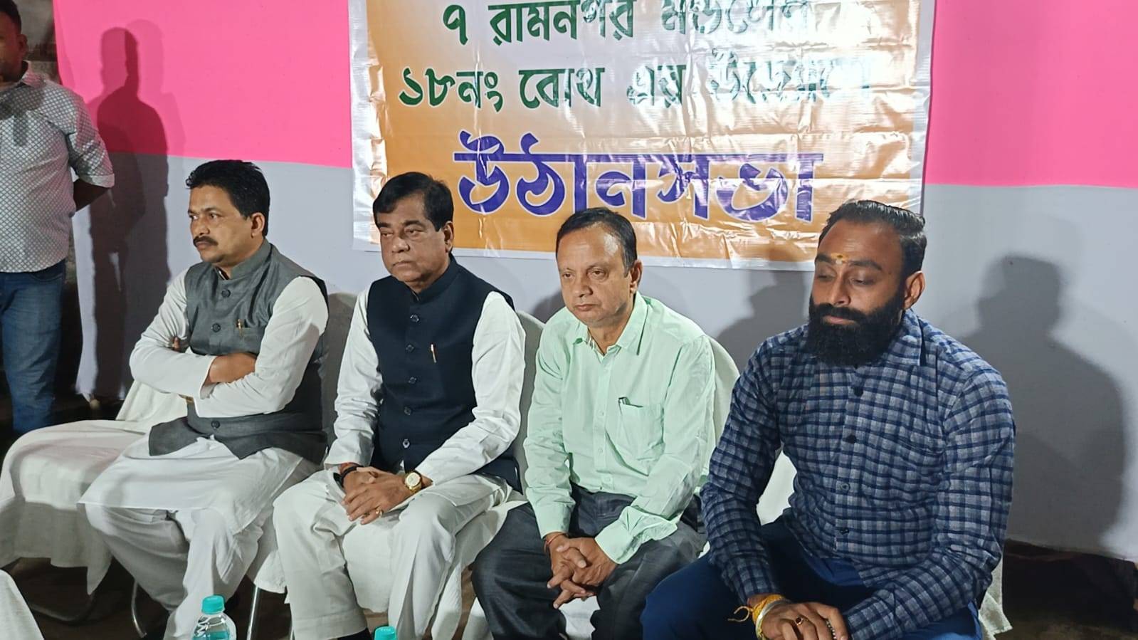 রামনগর মন্ডলের ১৮নং বুথের উদ্যোগে বর্ডার এলাকার সৃষ্টি ক্লাব সংলগ্ন এলাকায় এক সভা বুধবার সন্ধ্যায় অনুষ্ঠিত হয়। 