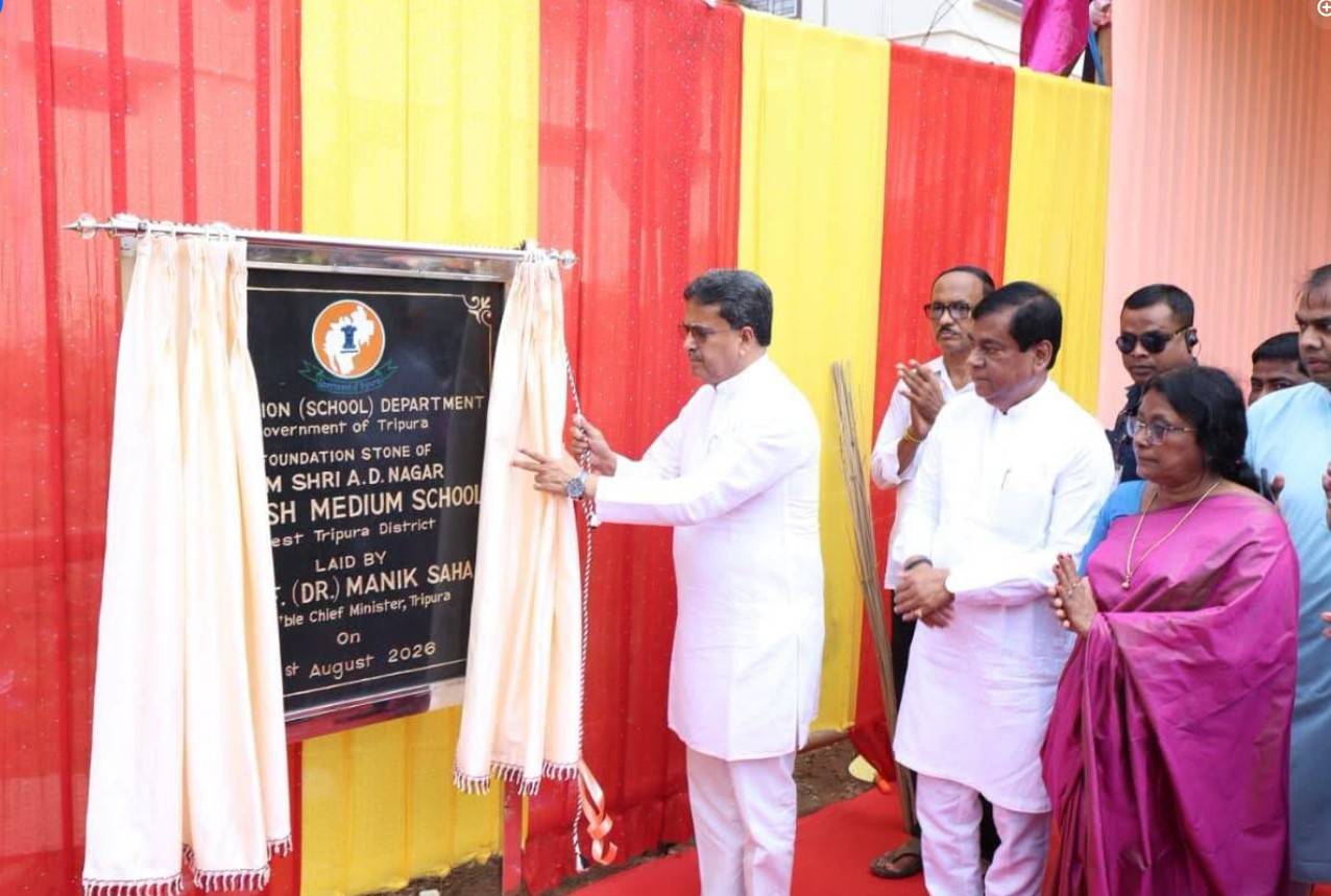 আগরতলার এডি নগর পিএমশ্রী ইংরেজি মাধ্যম বিদ্যালয় থেকে নকশা প্রকল্প, ২৪০ টি বিদ্যালয়ে ভার্চুয়াল মাধ্যমে ক্লাসরুম ও বিভিন্ন বিদ্যালয়ের ভবন উদ্বোধন ও ভিত্তিপ্রস্তর স্থাপন করেন মুখ্যমন্ত্রী অধ্যাপক ডাঃ মানিক সাহা।