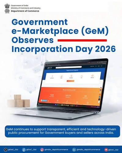 সরকারি পণ্য ও পরিষেবা ক্রয়ে Government e-Marketplace বা GeM-এর ধারাবাহিক ব্যবহারের স্বীকৃতি হিসেবে কেন্দ্রের কাছ থেকে বিশেষ সম্মান পেল ত্রিপুরা সরকার। 