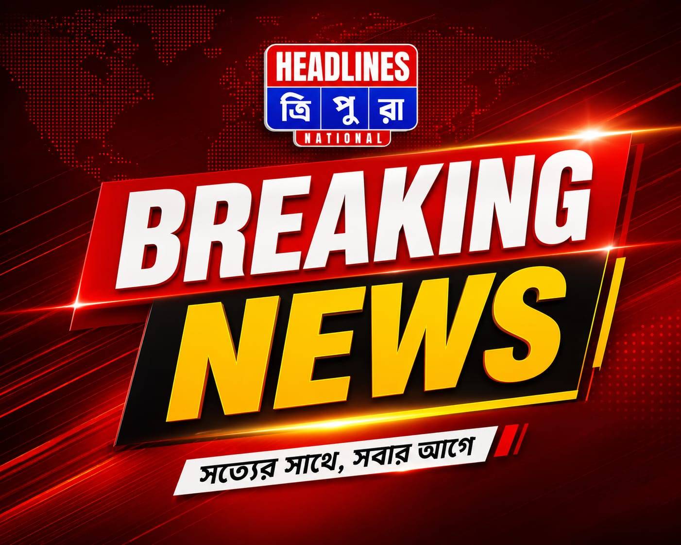ফের ১৫ লক্ষ টাকার নেশা সামগ্রী সহ ২ নেশা কারবারি গ্রেফতার।