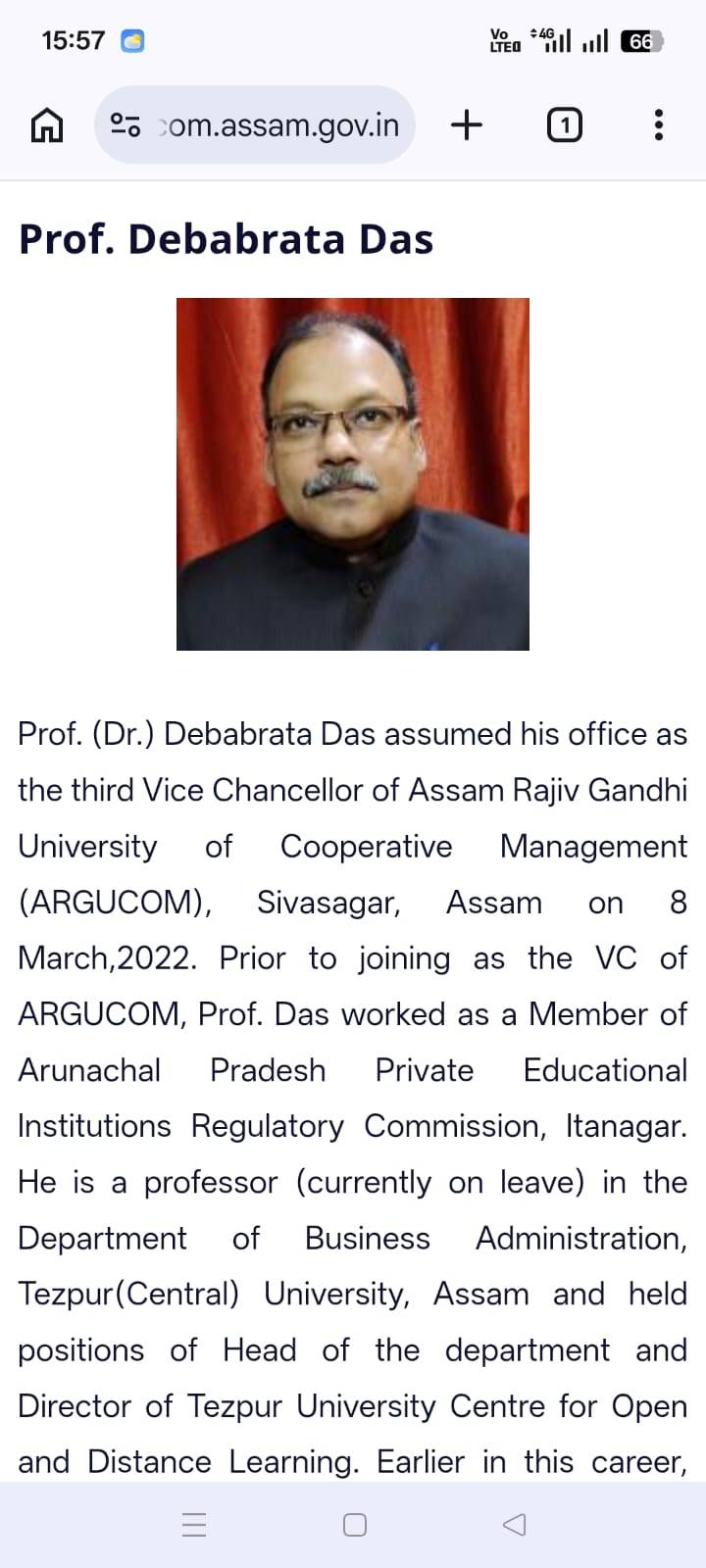 ত্রিপুরা বিশ্ববিদ্যালয়ের নতুন উপাচার্য হিসেবে অধ্যাপক দেবব্রত দাসের নাম ঘোষণা করা হয়েছে।